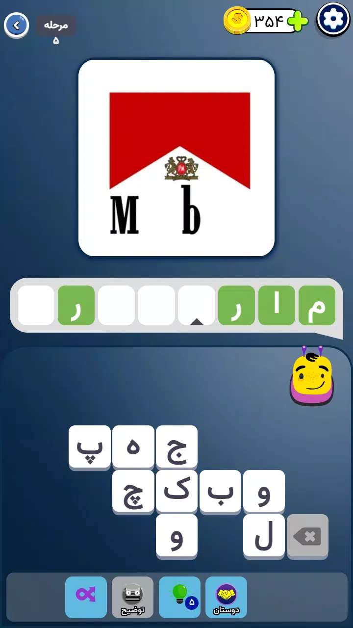 برندباز: بازی حدس برند از لوگو Screenshot 2