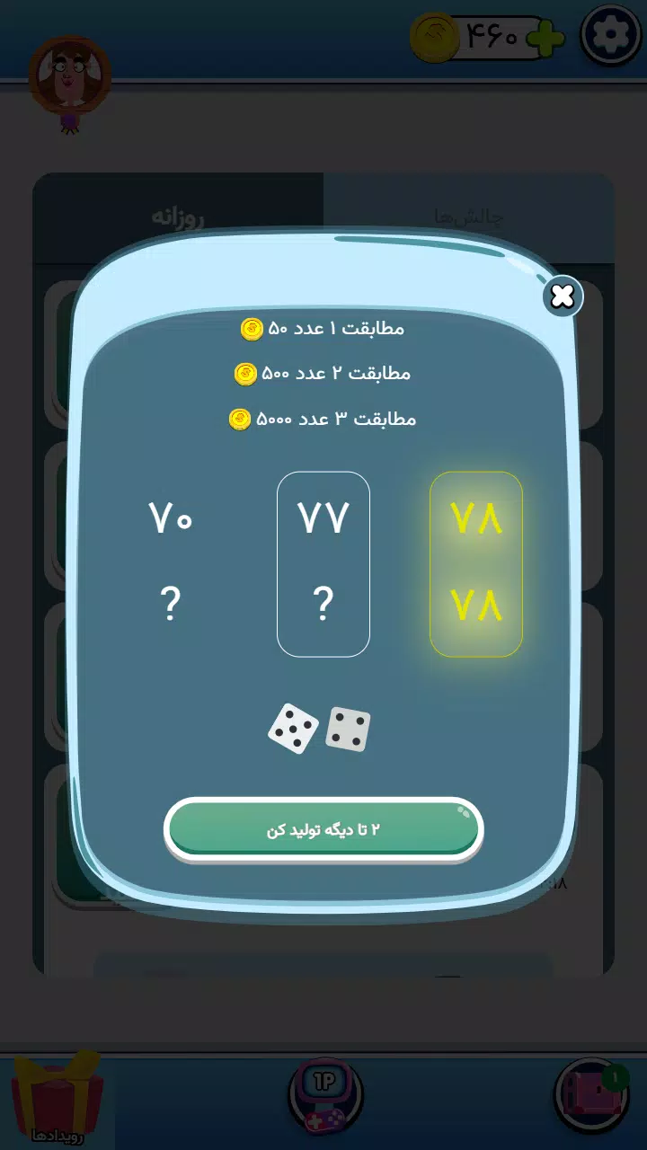 برندباز: بازی حدس برند از لوگو Screenshot 7
