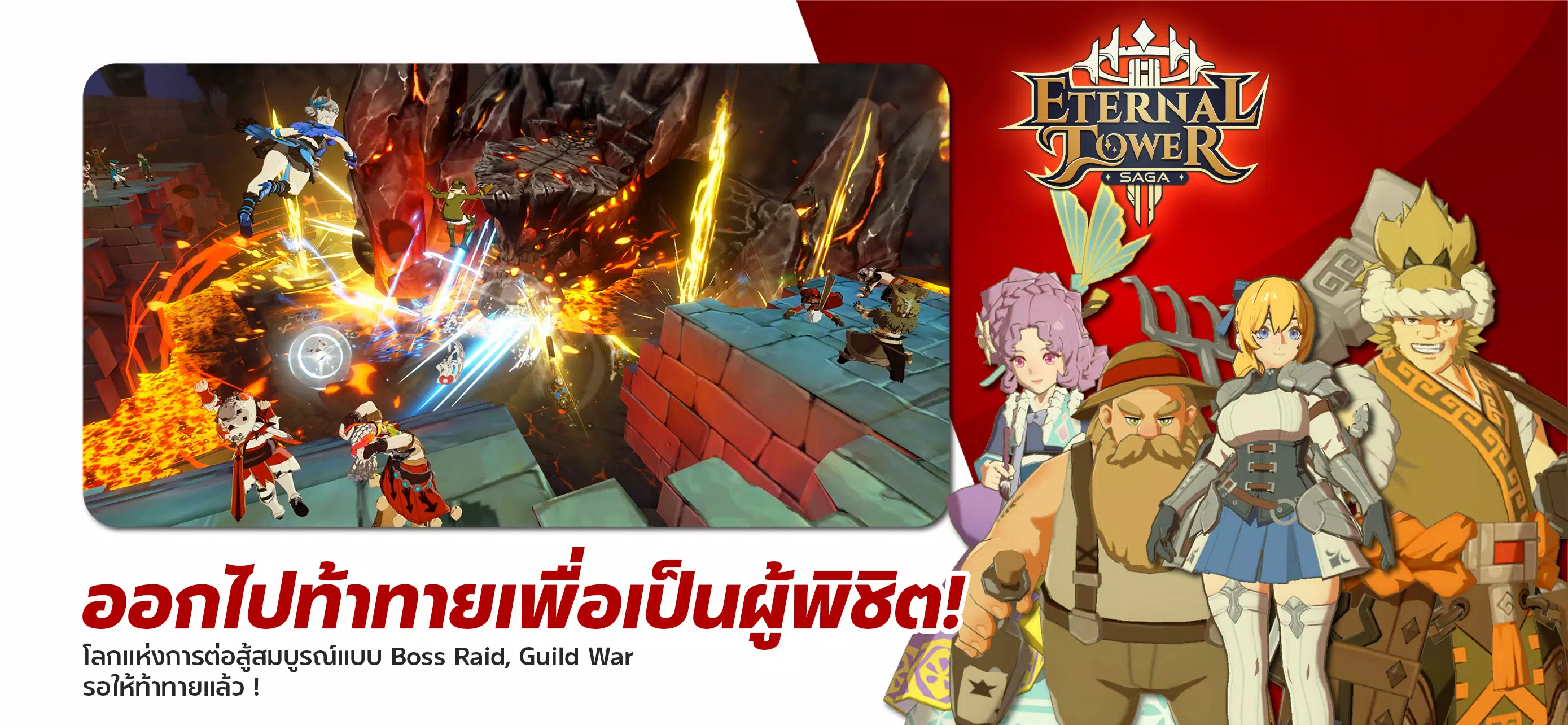 Eternal Tower Saga  Screenshot 4