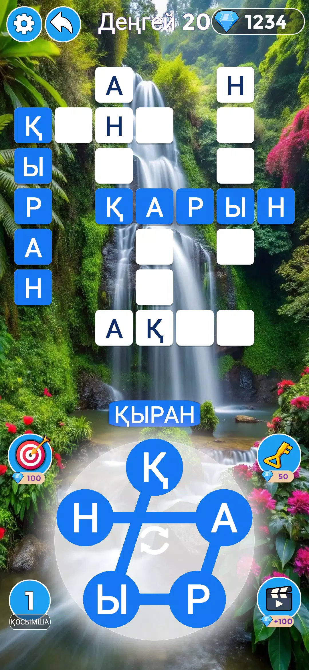 Сөз Іздеу - Қазақша Сөз Ойын  Screenshot 7