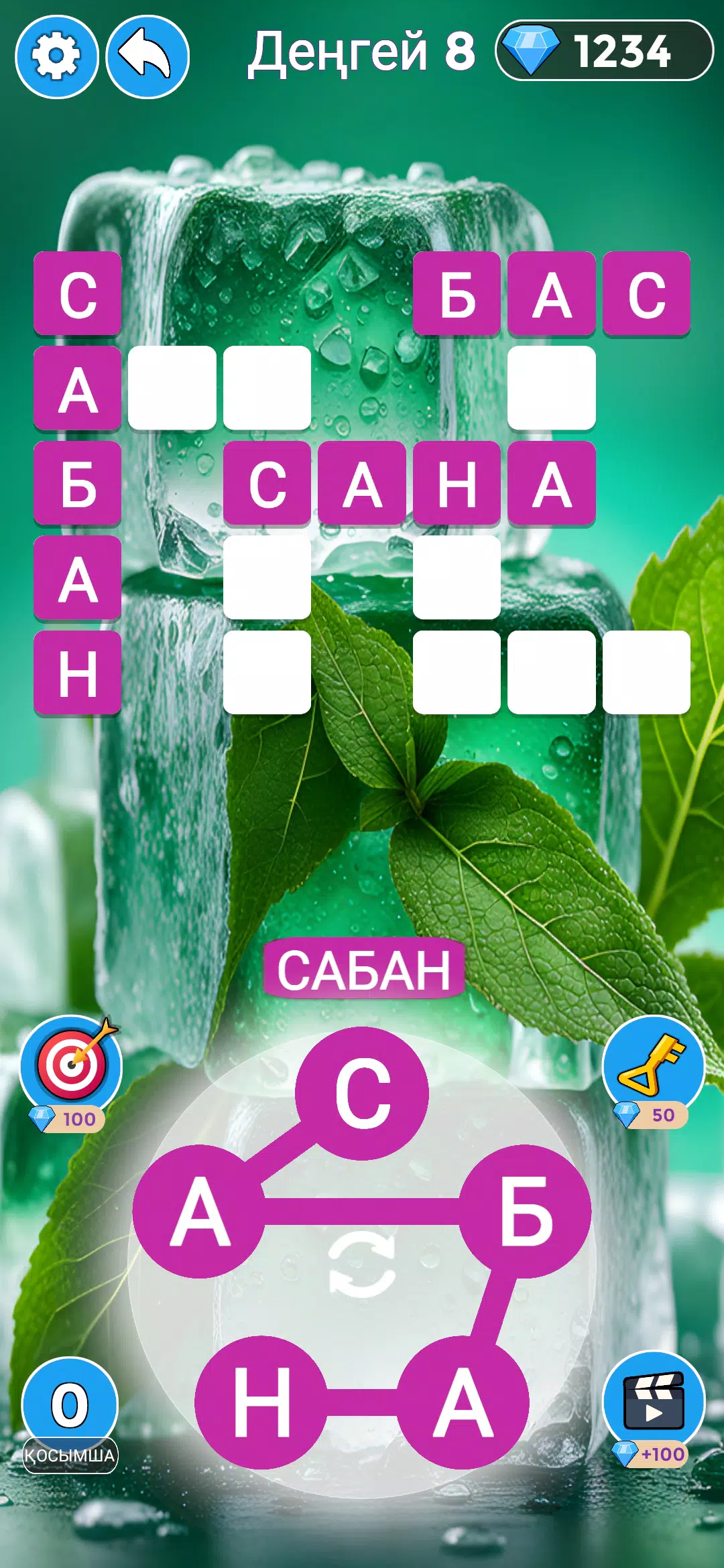 Сөз Іздеу - Қазақша Сөз Ойын  Screenshot 5