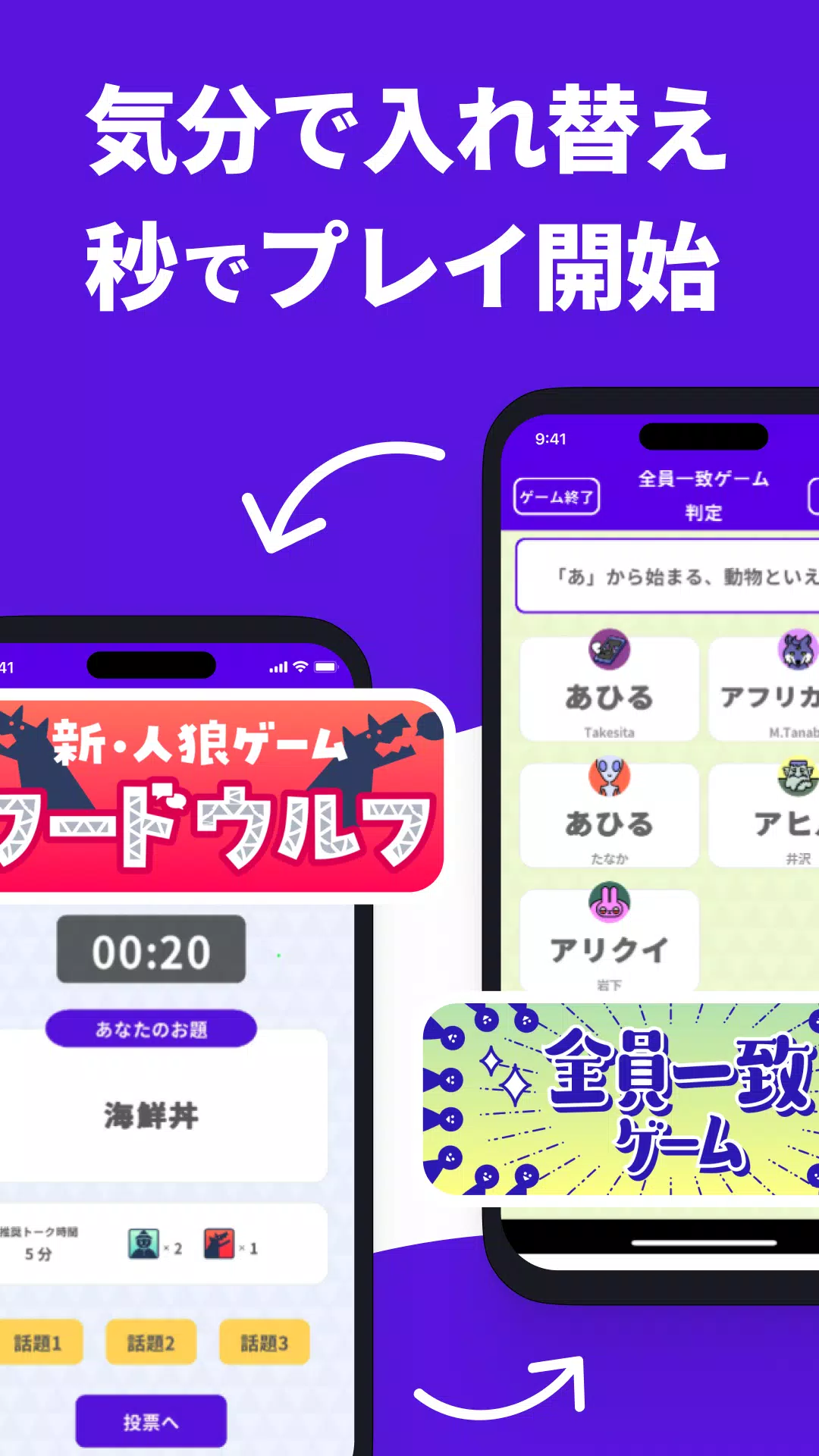 Dokopa: All-in-One Party Games Screenshot 2