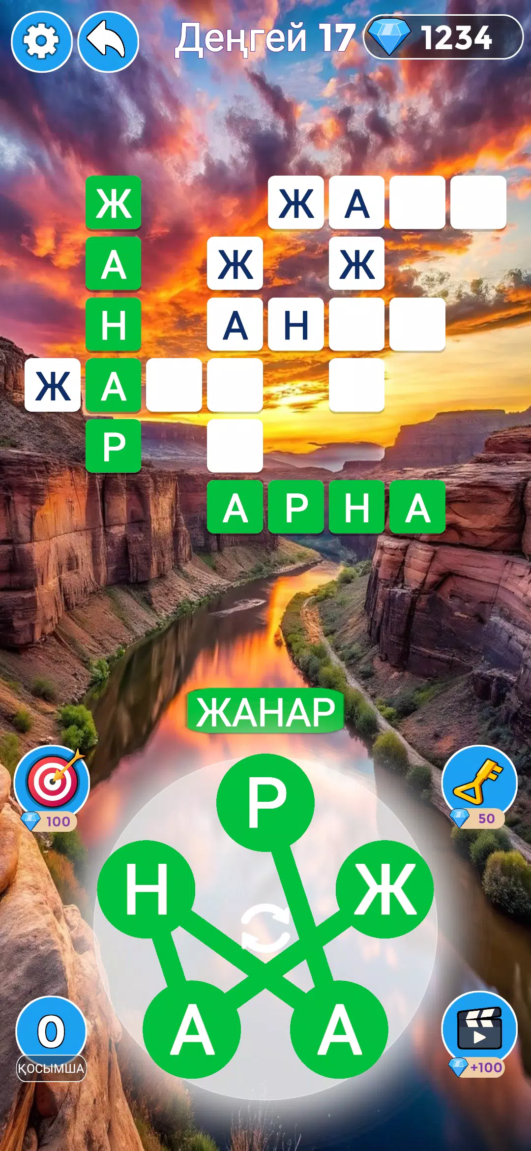 Сөз Іздеу - Қазақша Сөз Ойын  Screenshot 6