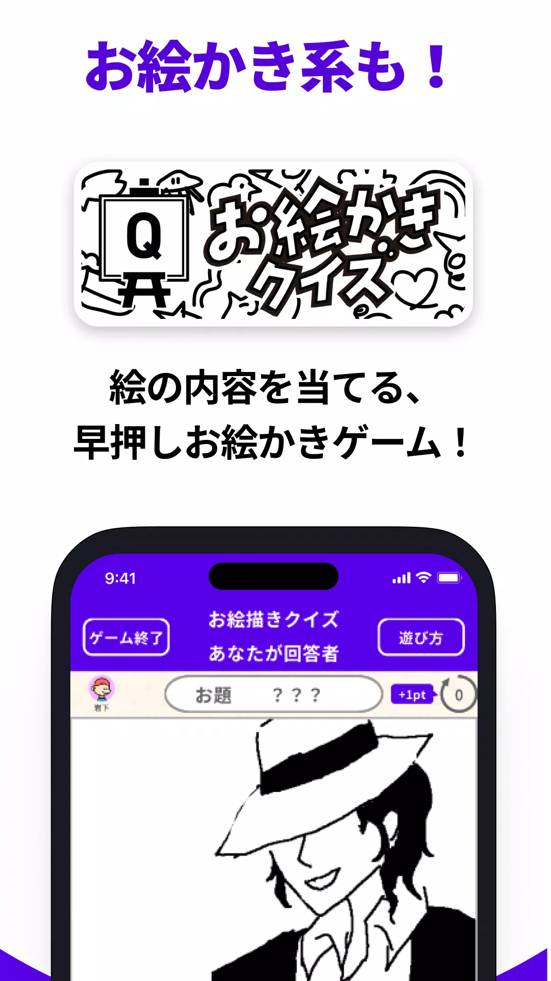 Dokopa: All-in-One Party Games Screenshot 5