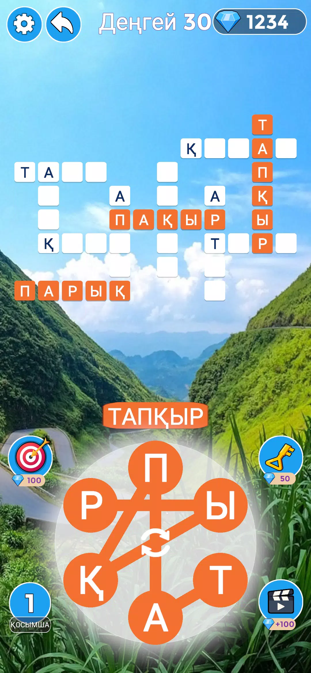 Сөз Іздеу - Қазақша Сөз Ойын  Screenshot 1