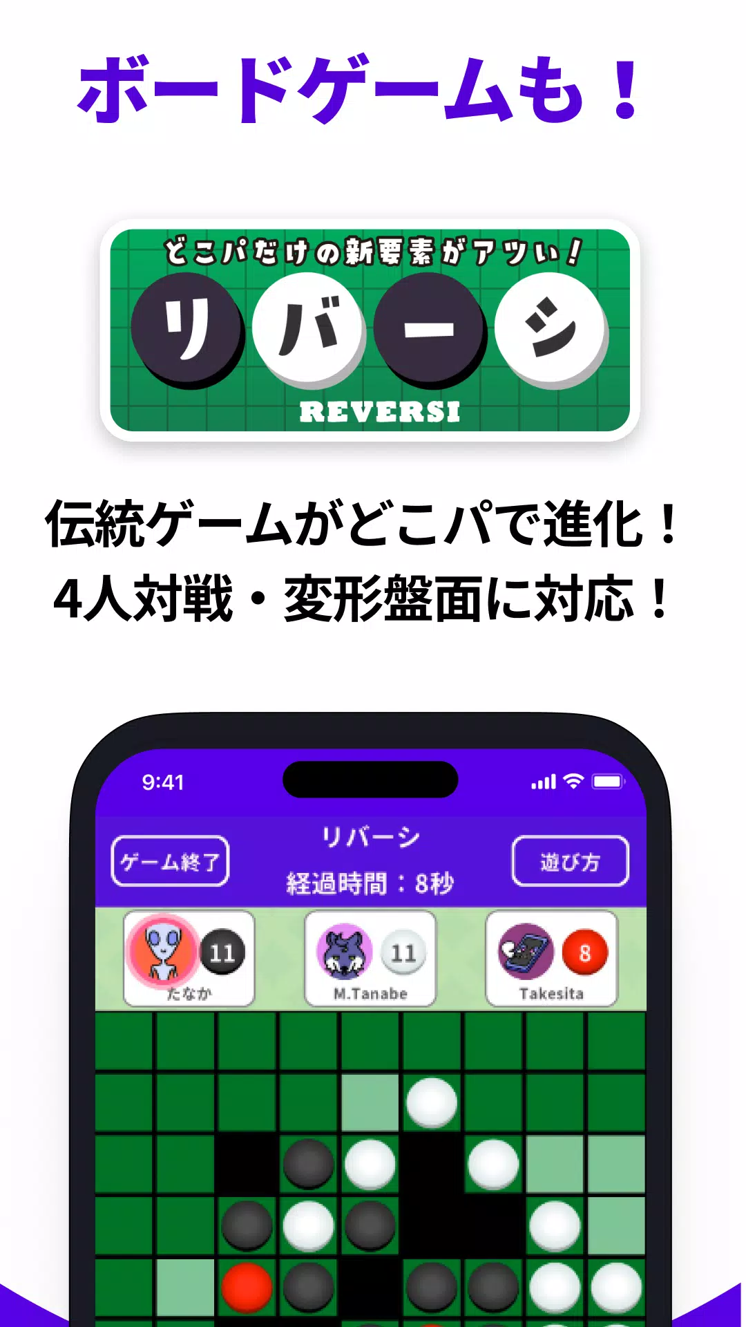 Dokopa: All-in-One Party Games Screenshot 6