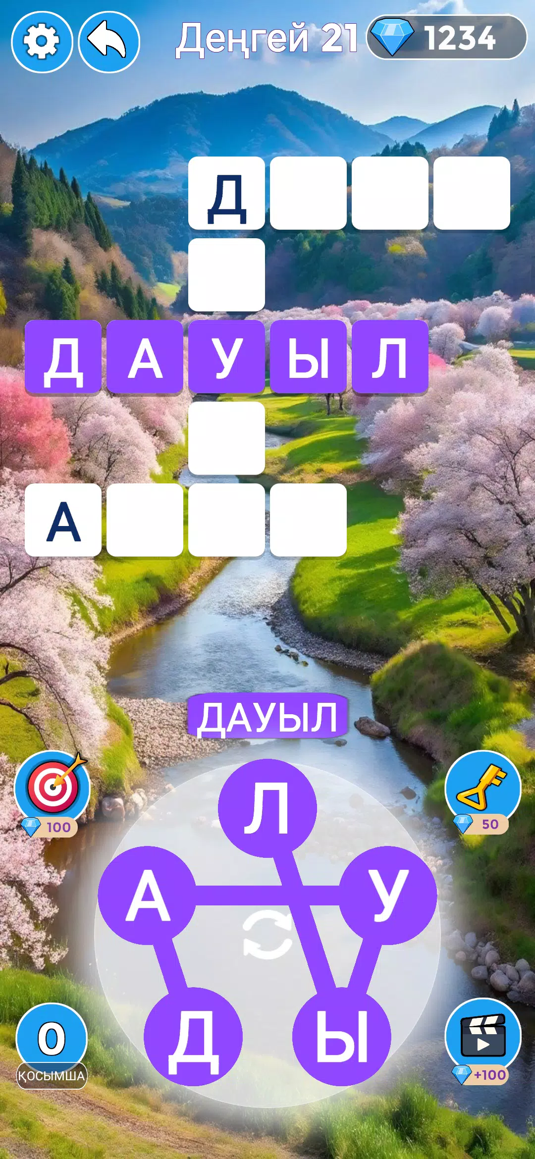 Сөз Іздеу - Қазақша Сөз Ойын  Screenshot 8