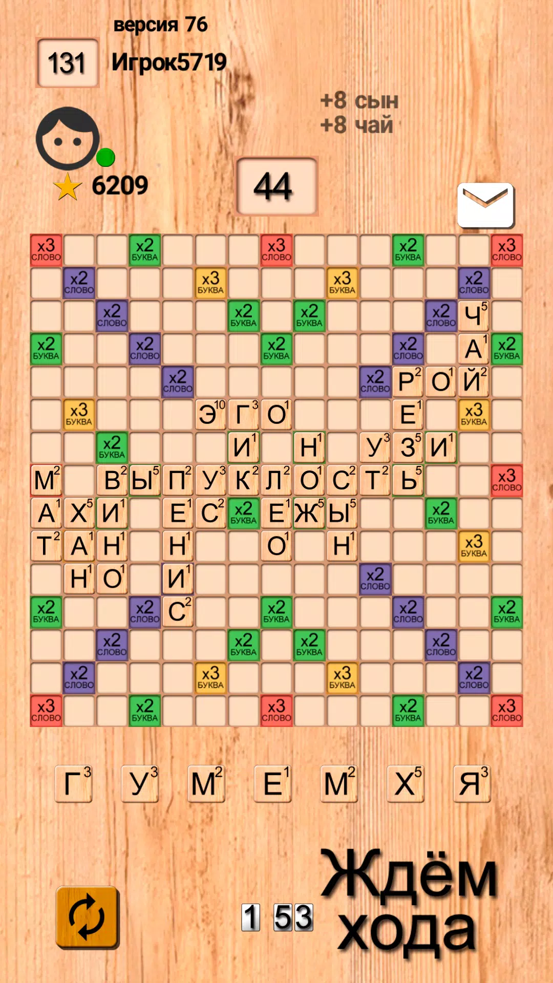 Эрудит онлайн Screenshot 4