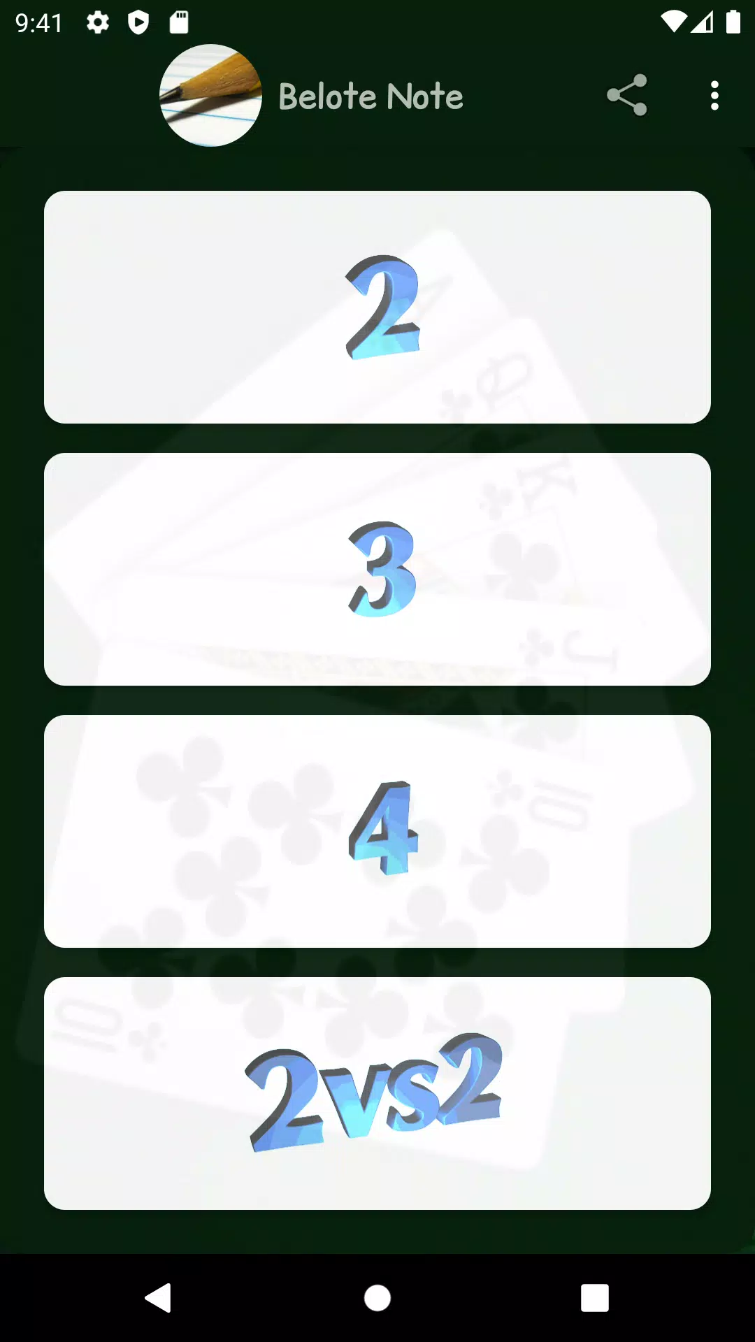 Belote Note Screenshot 1