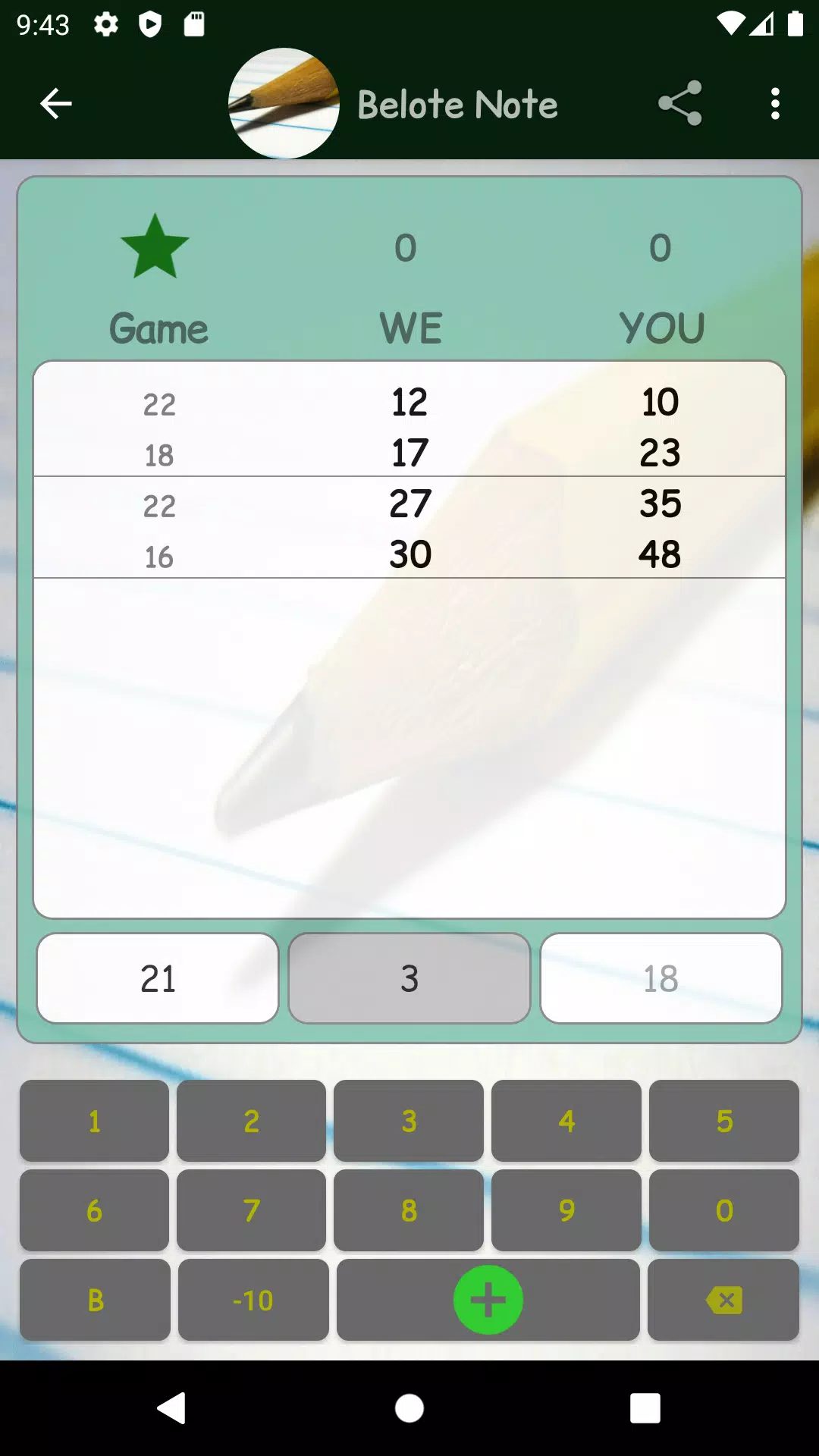 Belote Note Screenshot 4