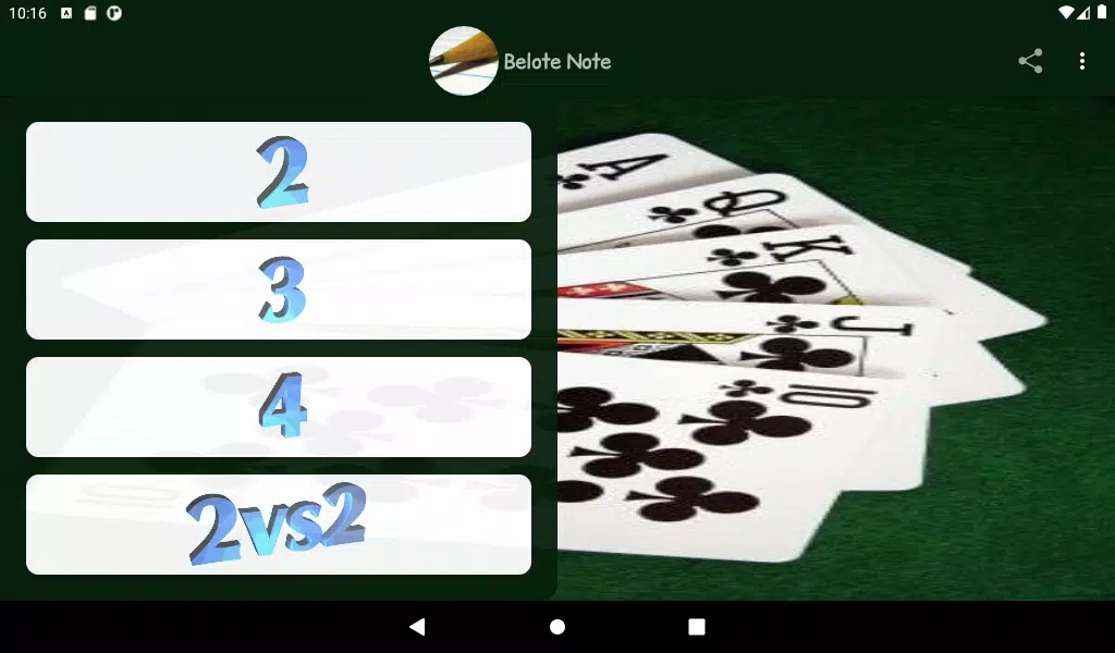 Belote Note Screenshot 8