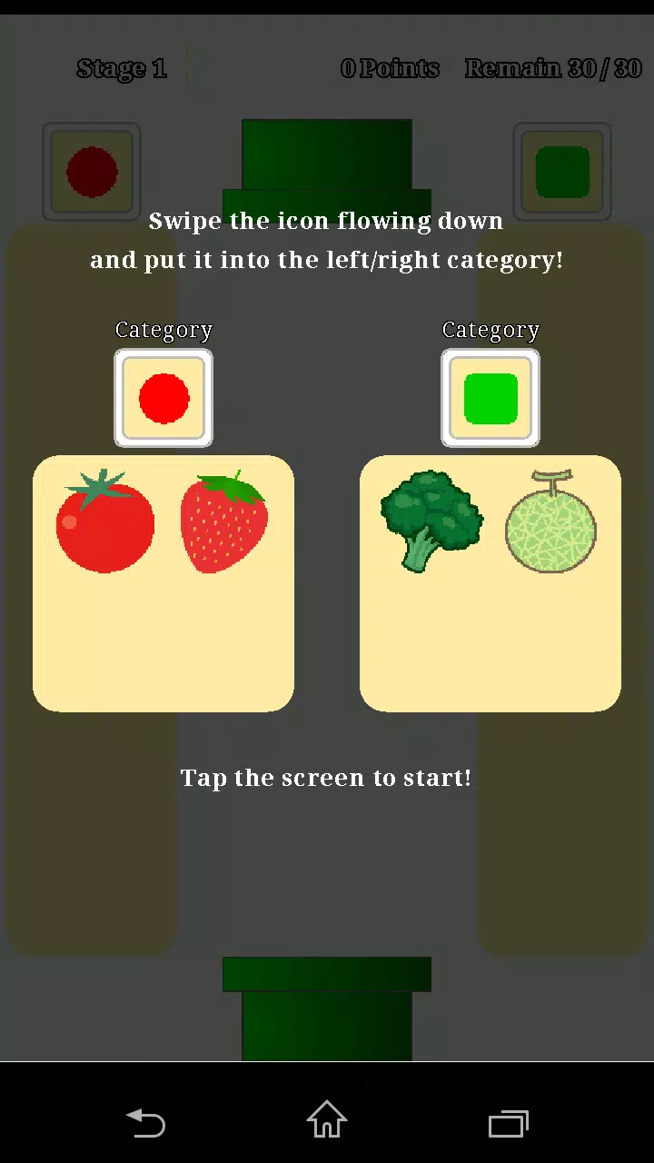 Swipe and Wipe  Screenshot 1
