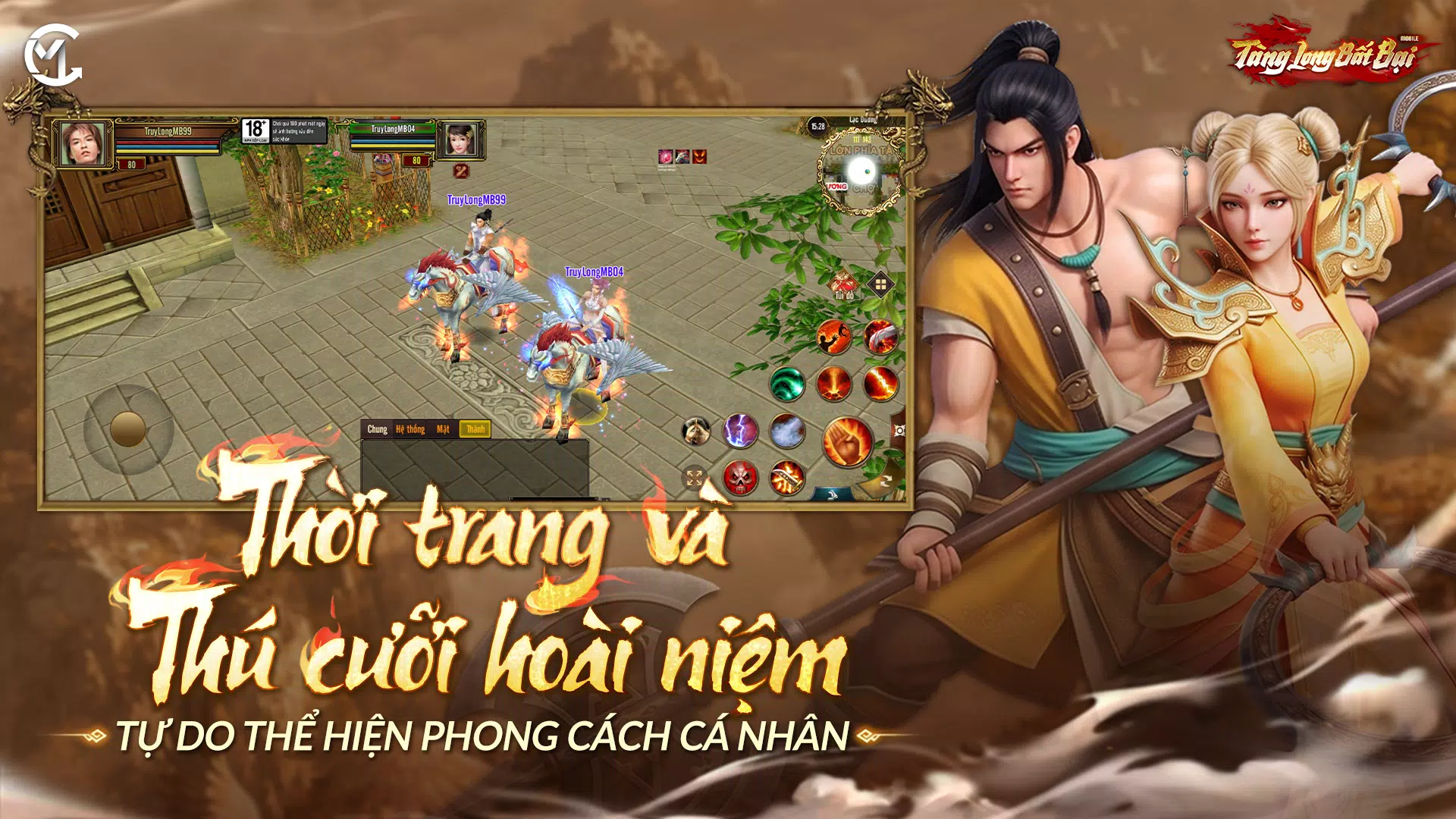 Tàng Long Bất Bại Screenshot 2