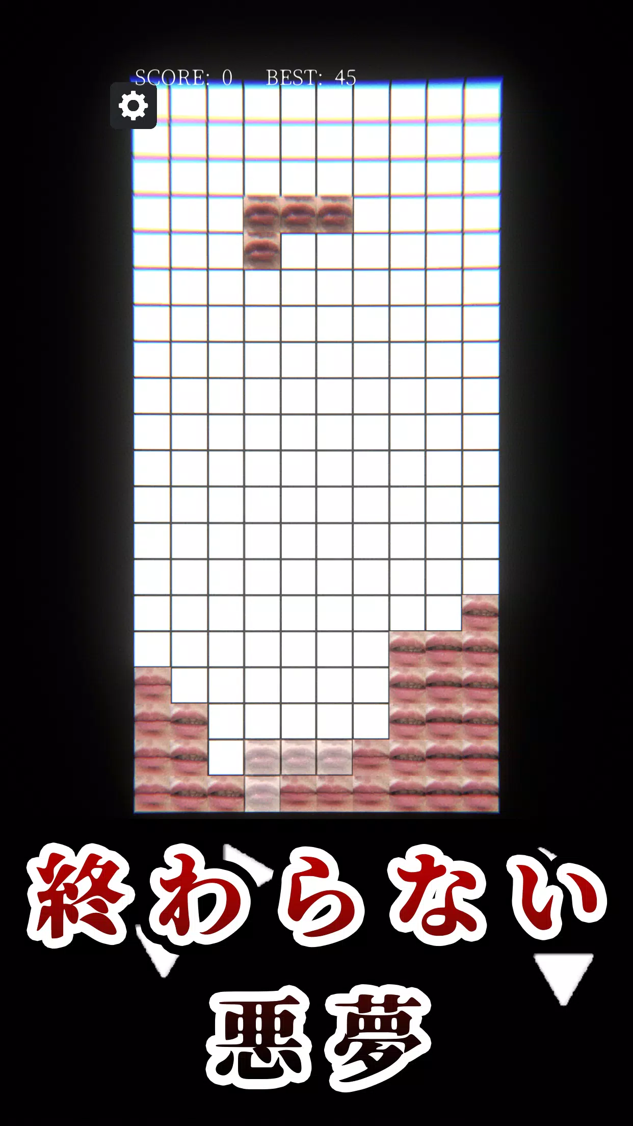 くちりす Screenshot 4