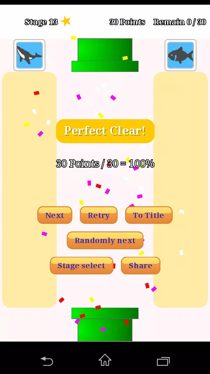 Swipe and Wipe  Screenshot 3