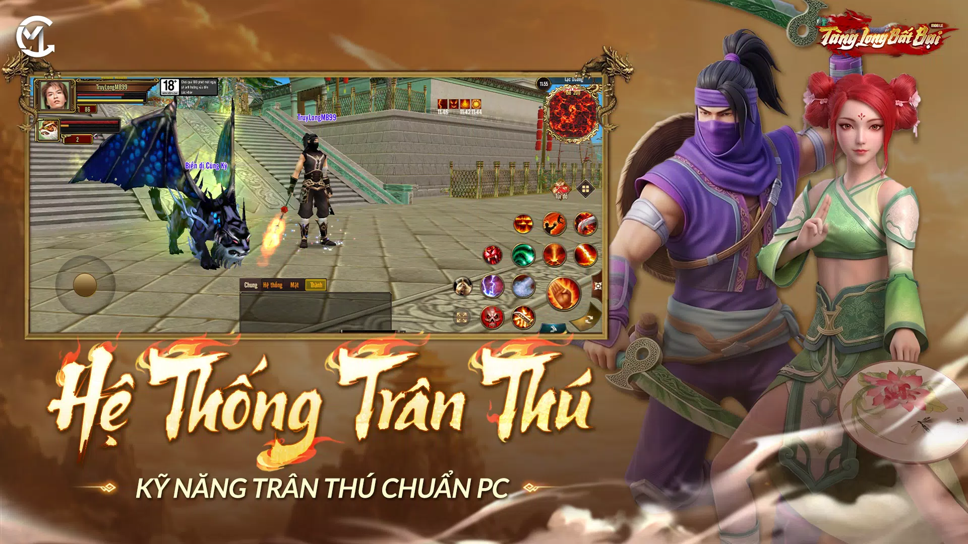Tàng Long Bất Bại Screenshot 1