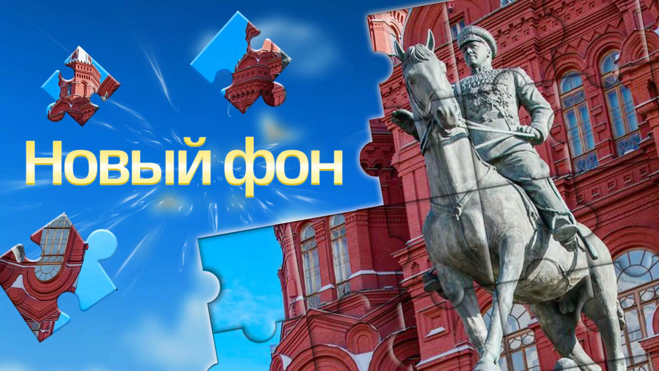Разбить слова Screenshot 8