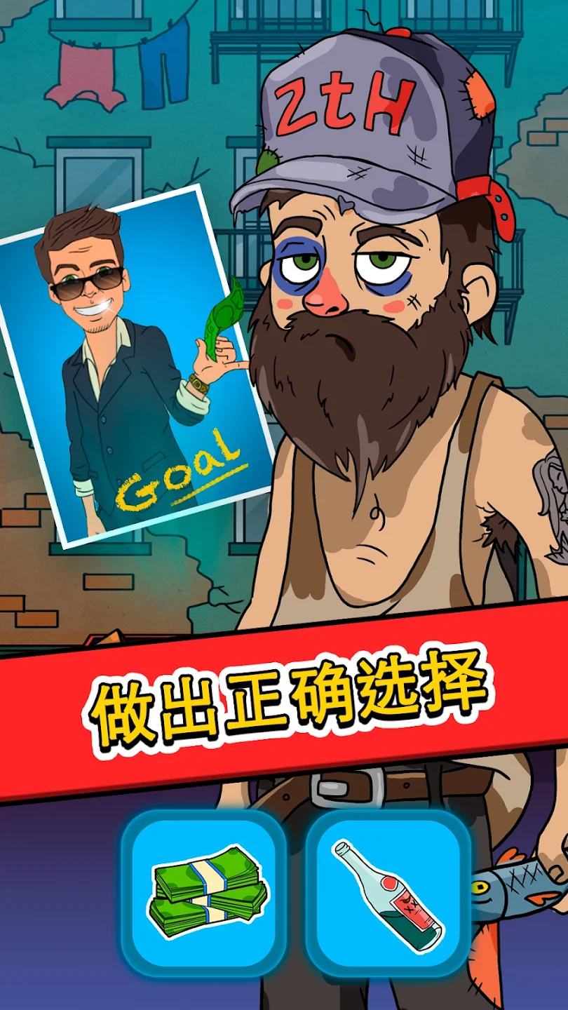 From Zero to Hero: Idle Life Screenshot 2