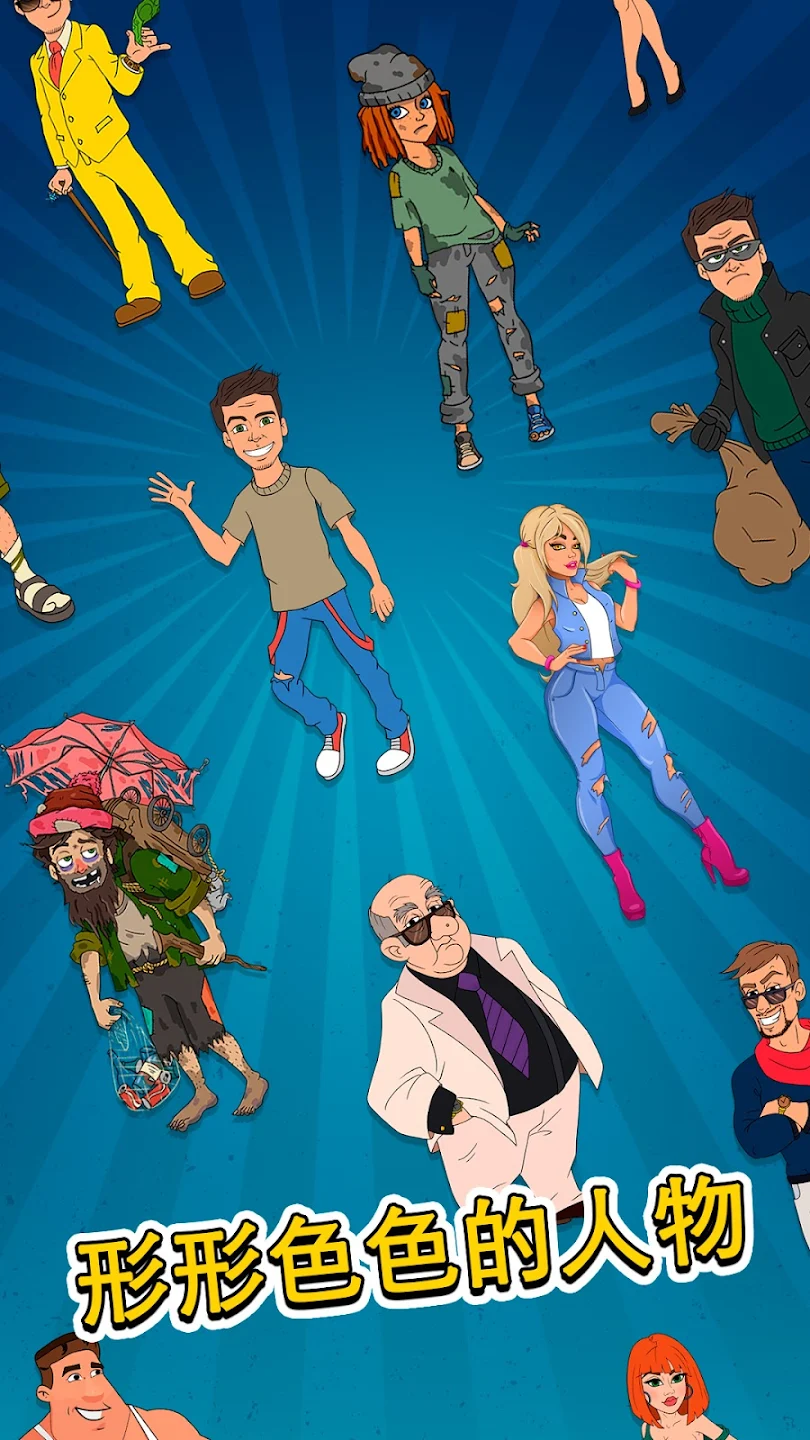 From Zero to Hero: Idle Life Screenshot 1