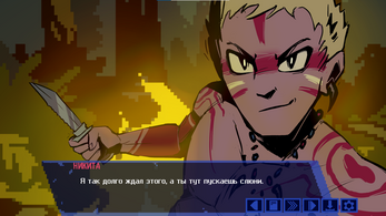 Моё Нежное Screenshot 3