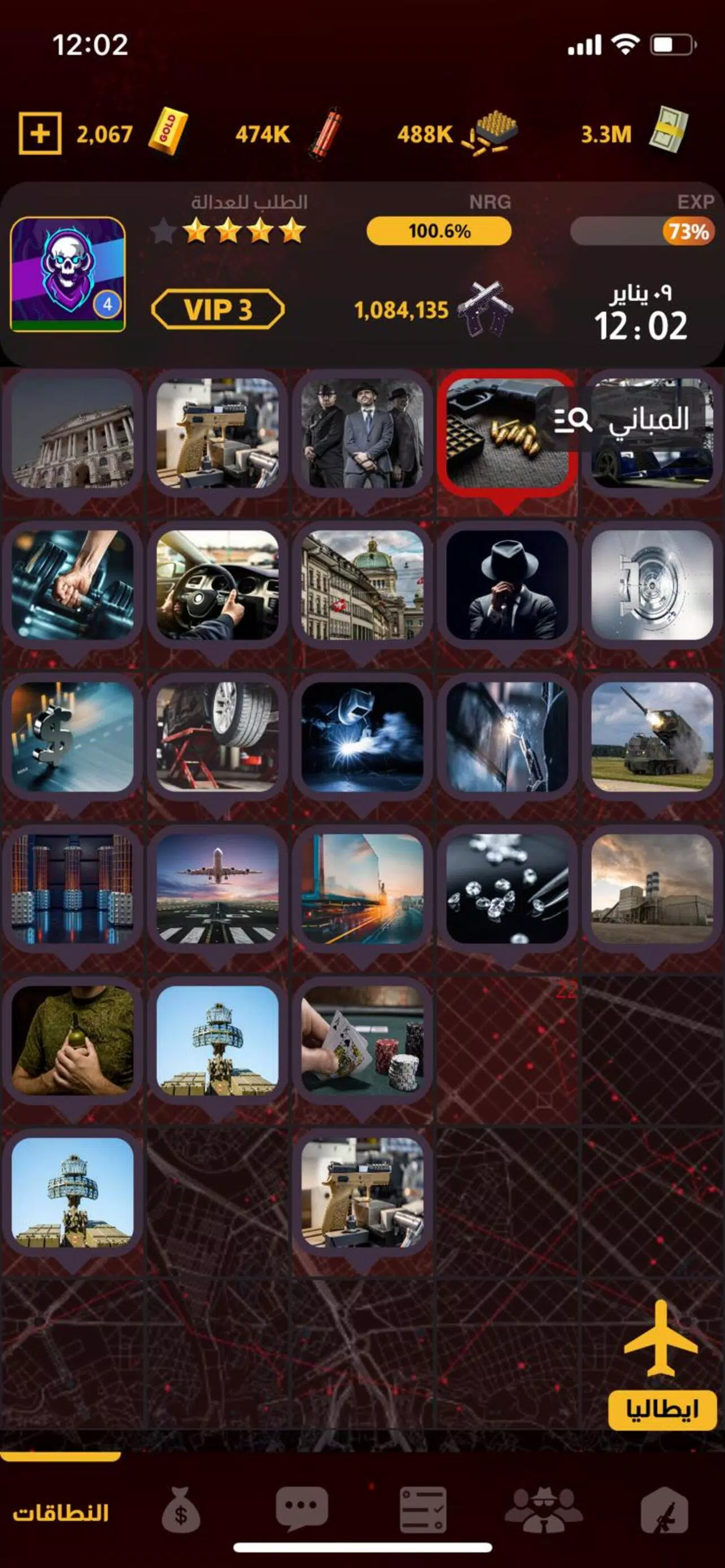 Gangs Of Streets Screenshot 2