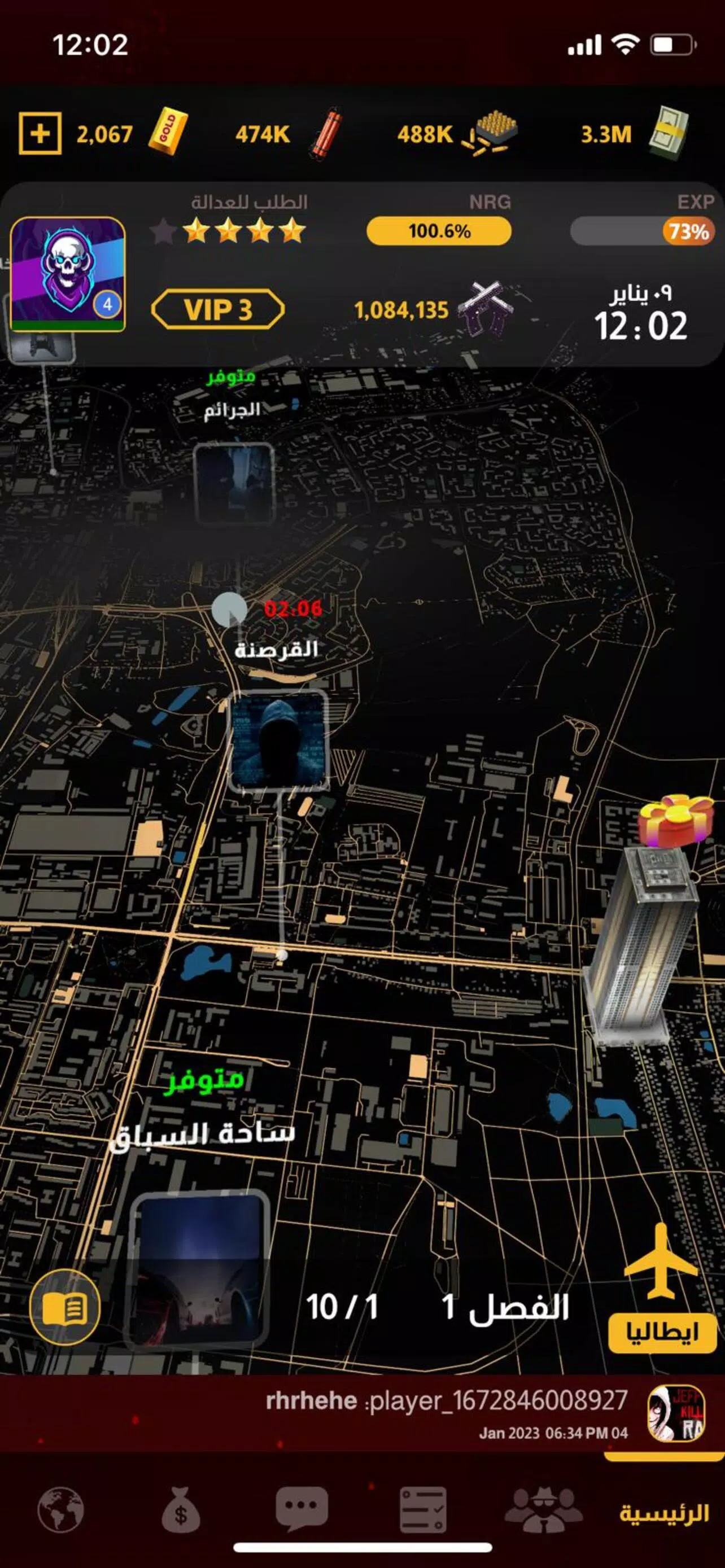 Gangs Of Streets Screenshot 1