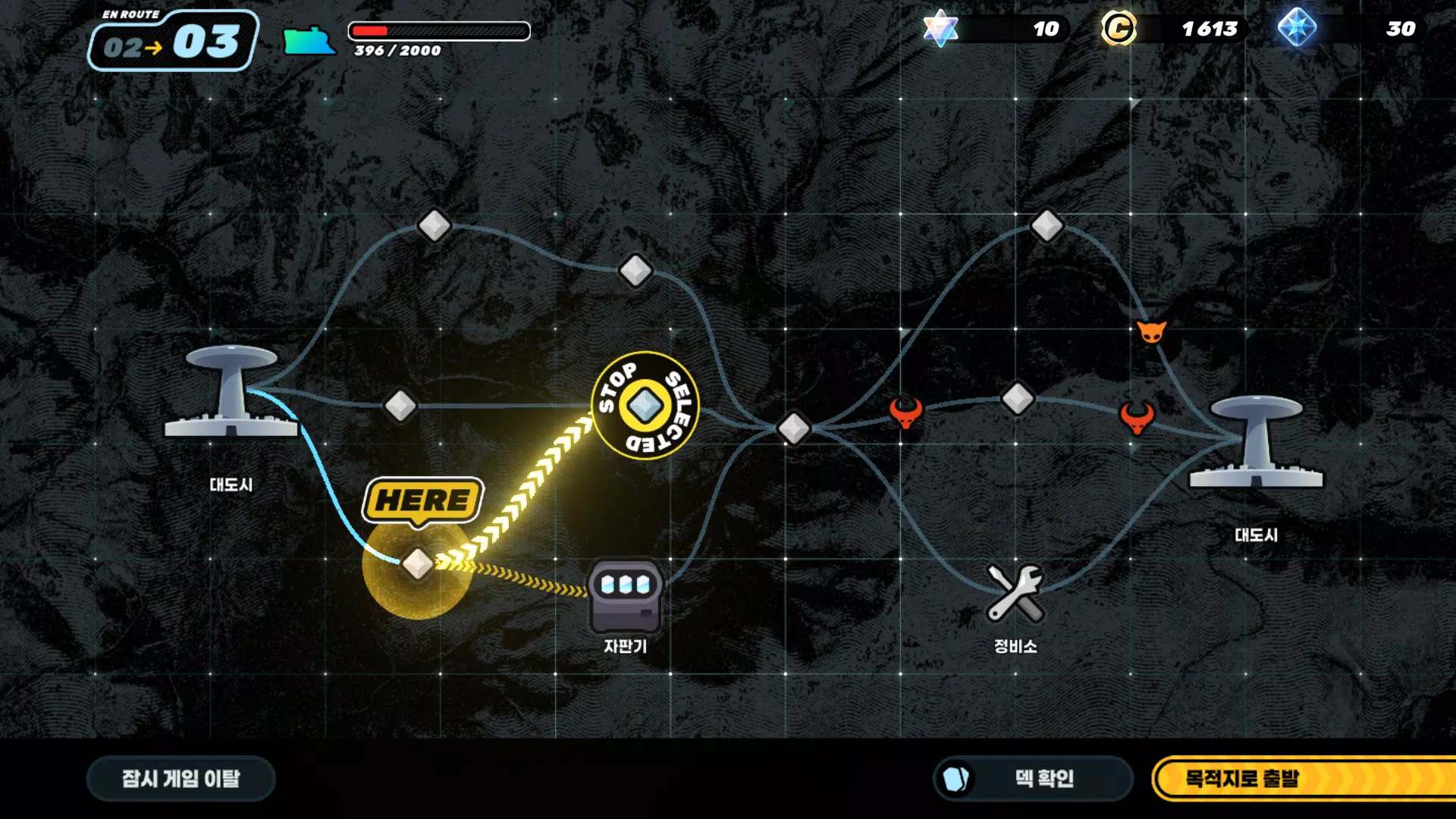 Card Train  Screenshot 2
