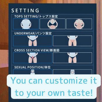 NSFW Dancho  Screenshot 2