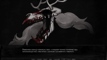 Shadow Over Darvell Screenshot 1