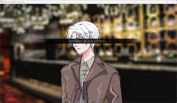 Distease-Redleave Love Song- Screenshot 3