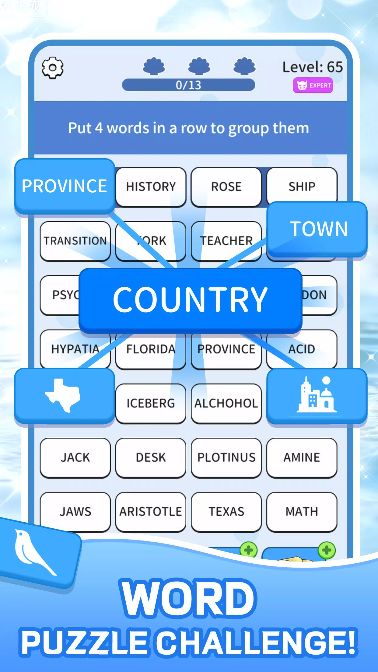 Association Sort Screenshot 5