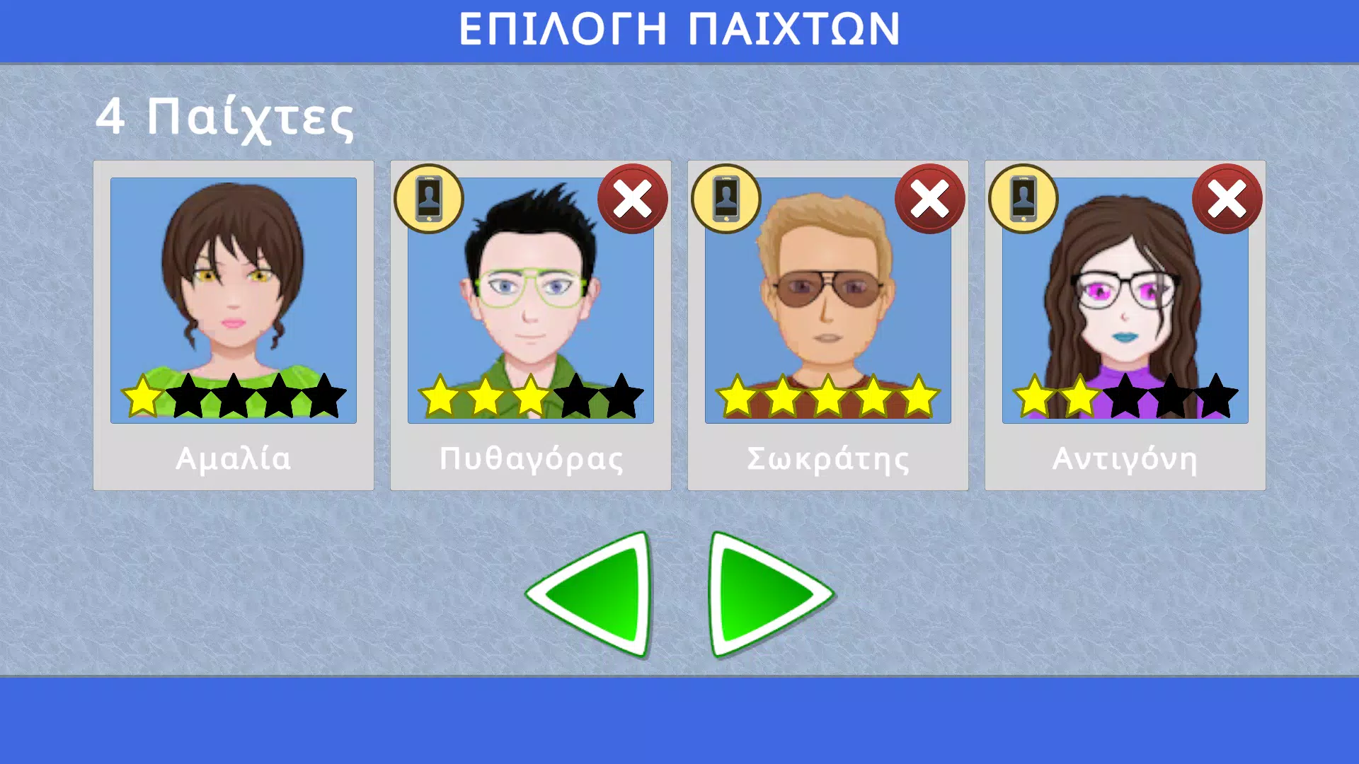 Τροχός της τύχης Screenshot 4