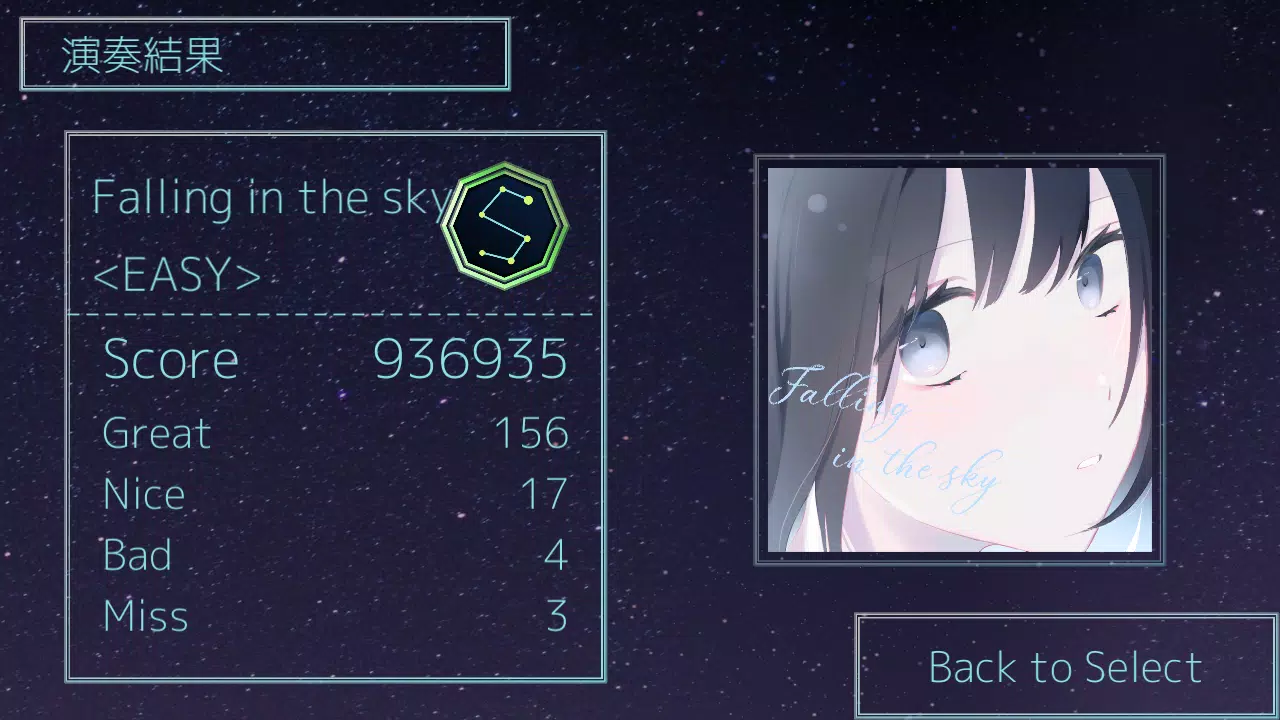 Stella Circles Screenshot 5