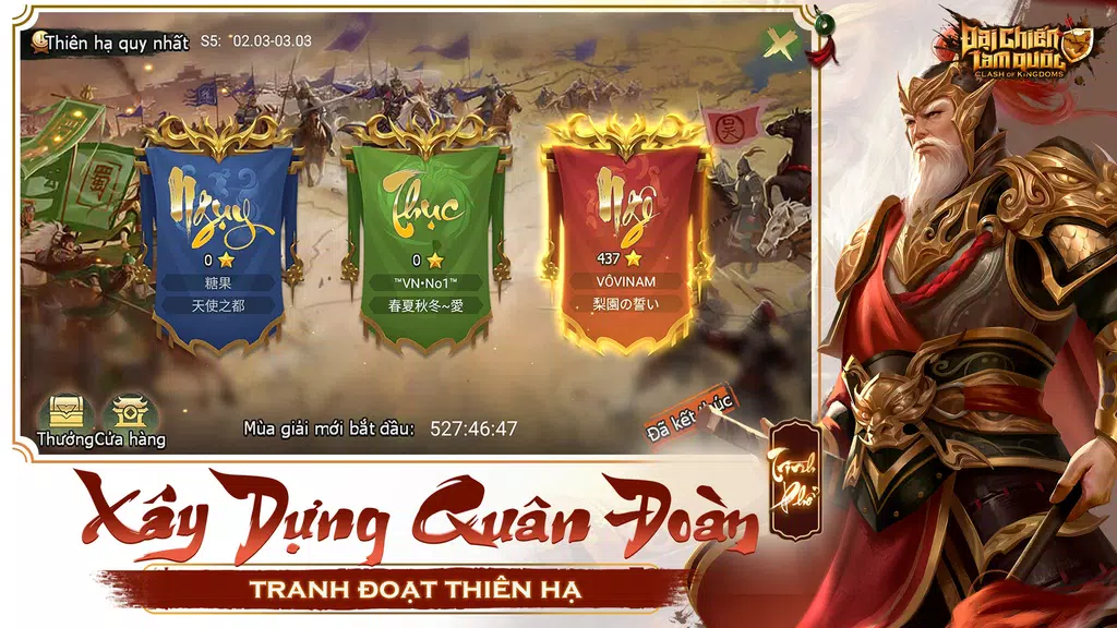 Đại Chiến Tam Quốc Screenshot 3