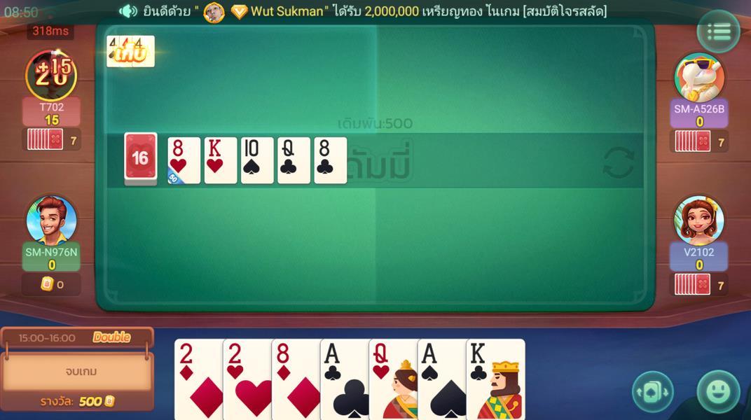 ดัมมี่แลนด์ Dummy Land Screenshot 3
