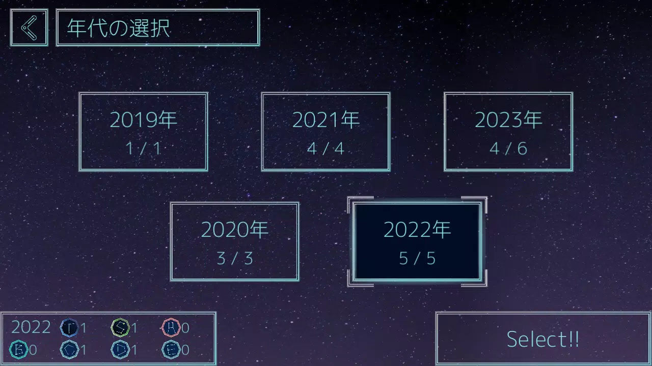 Stella Circles Screenshot 7