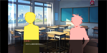 《情书》oc视觉小说 Screenshot 4