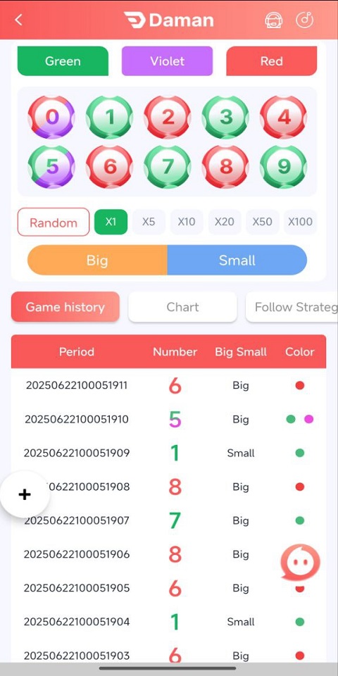 51 Lottery Screenshot 1