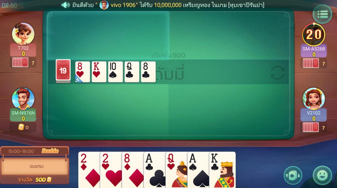 ดัมมี่แลนด์ Dummy Land Screenshot 5