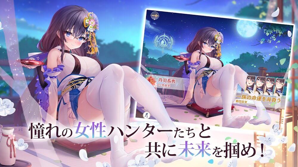 ドラゴンとガールズ交響曲 Screenshot 5