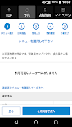 Mars Nail Screenshot 2