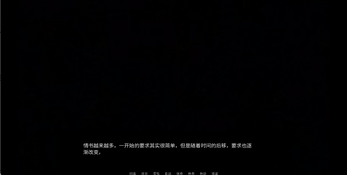 《情书》oc视觉小说 Screenshot 2