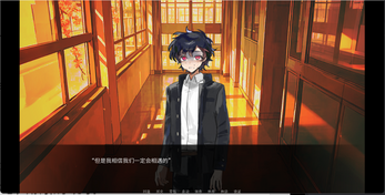 《情书》oc视觉小说 Screenshot 5