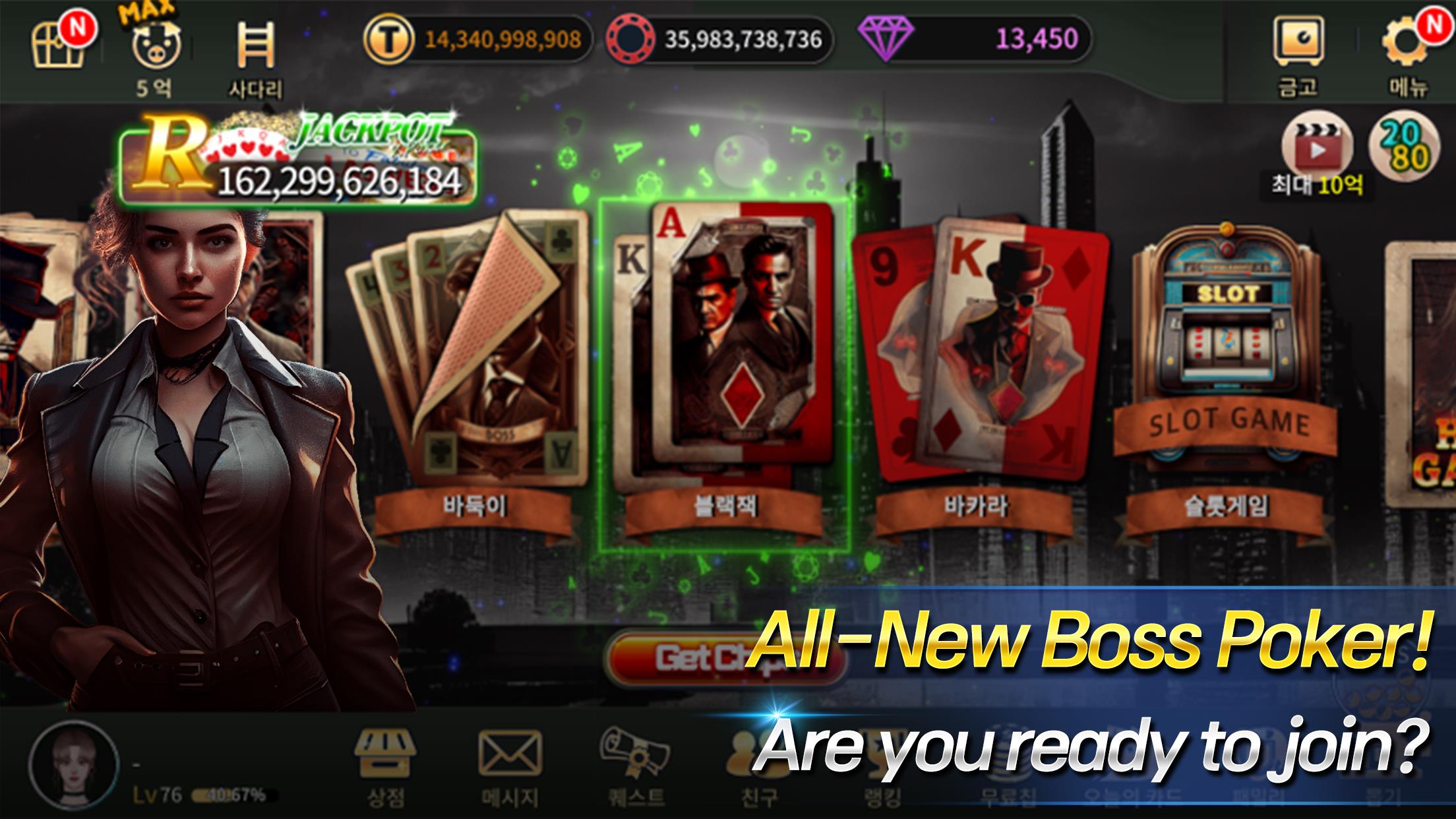 BossPoker - BJ Holdem Baccarat Screenshot 14