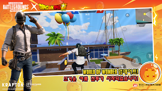 PUBG Mobile KR Screenshot 16