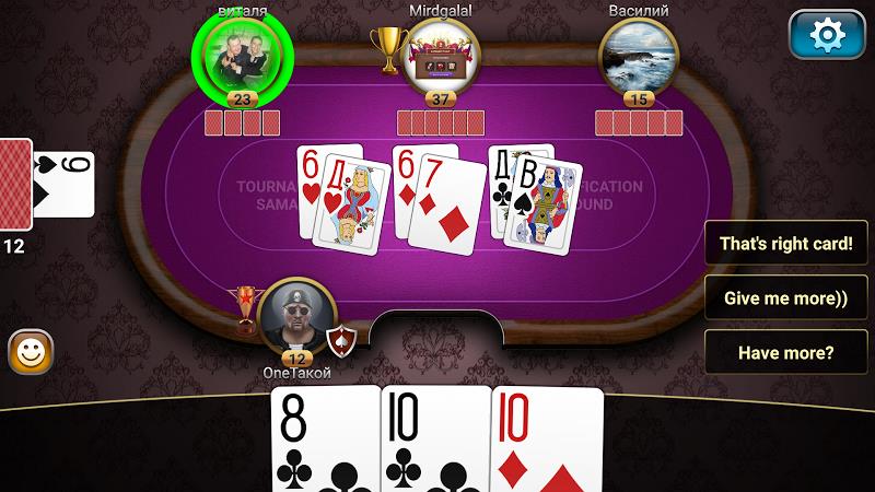 Throw-in Durak: Championship Screenshot 4