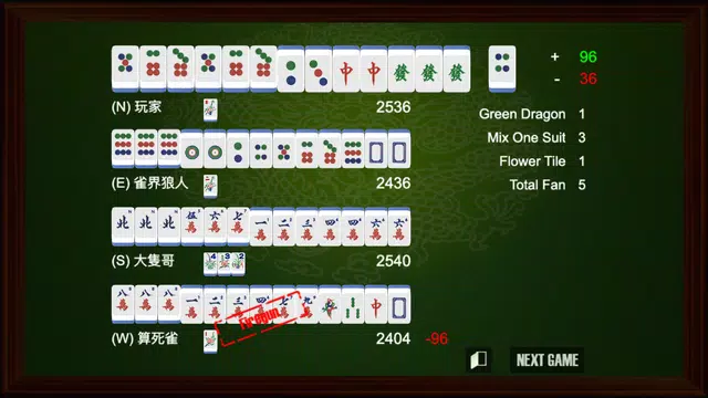 Hong Kong Mahjong Club Screenshot 4