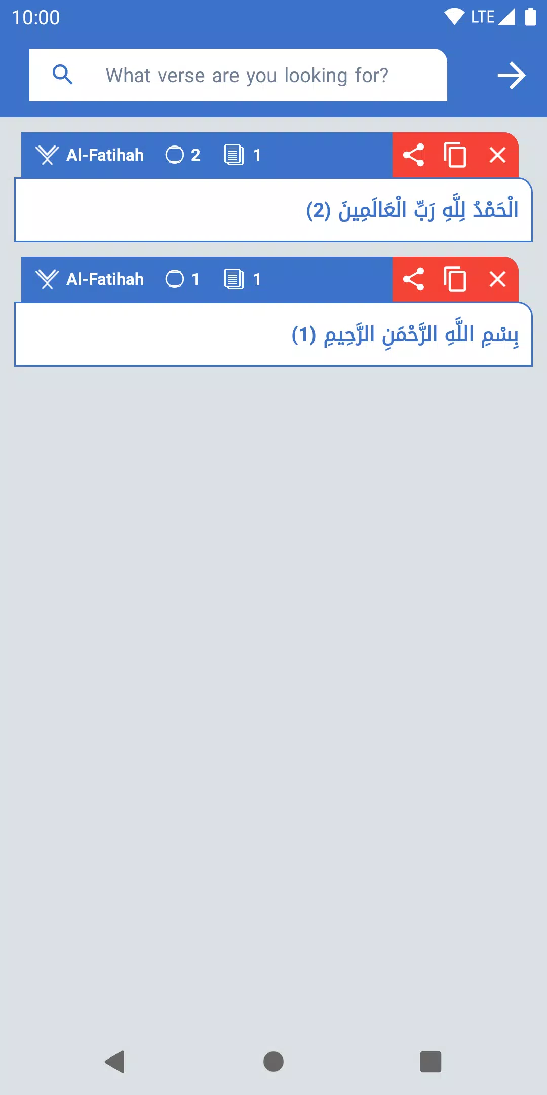 Tafsir Al Tanwir Screenshot 8