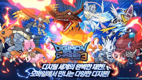 Digimon Soul Chaser Screenshot 2