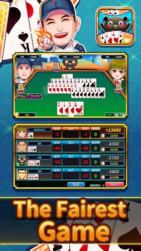 iTaiwan Fantan Screenshot 4